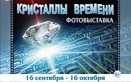 Участники Брянского ООТС «ФОТОИСКУССТВО» - о себе и своем творчестве